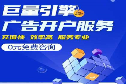 微博信息流直播带货案例分析