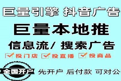 微信信息流广告投放实战解析